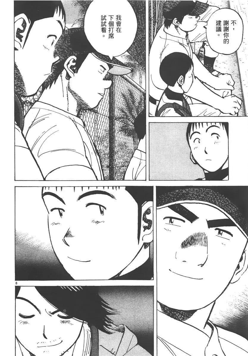 第 72 页