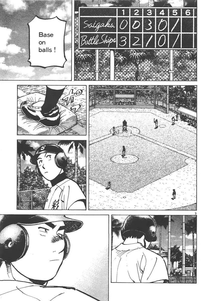 第 73 页