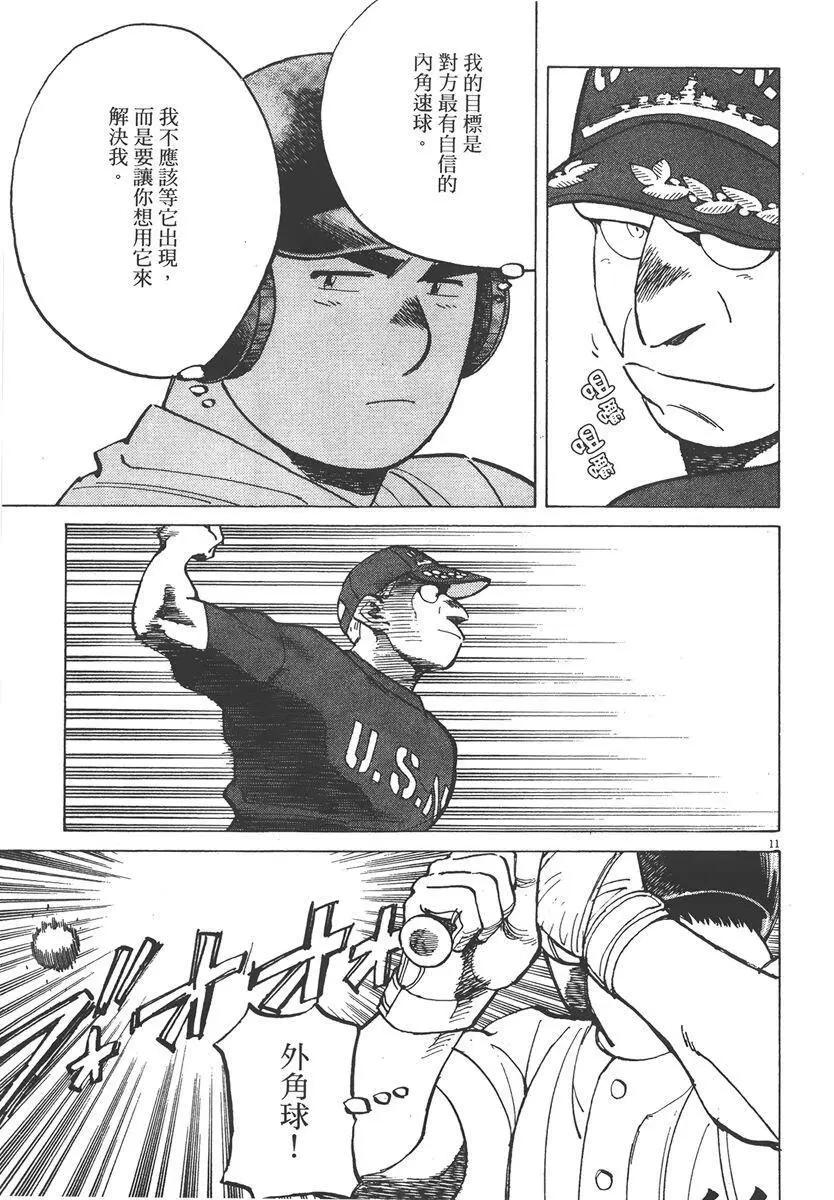 第 75 页