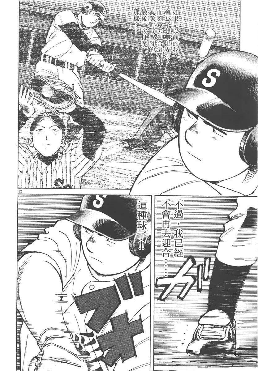 第 76 页