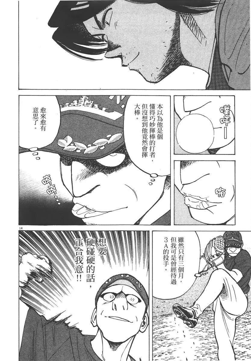 第 78 页