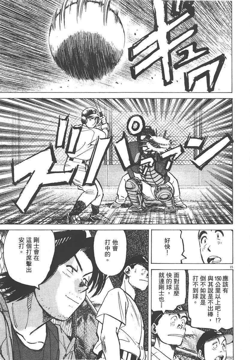 第 79 页