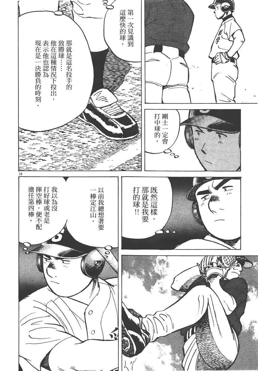 第 80 页