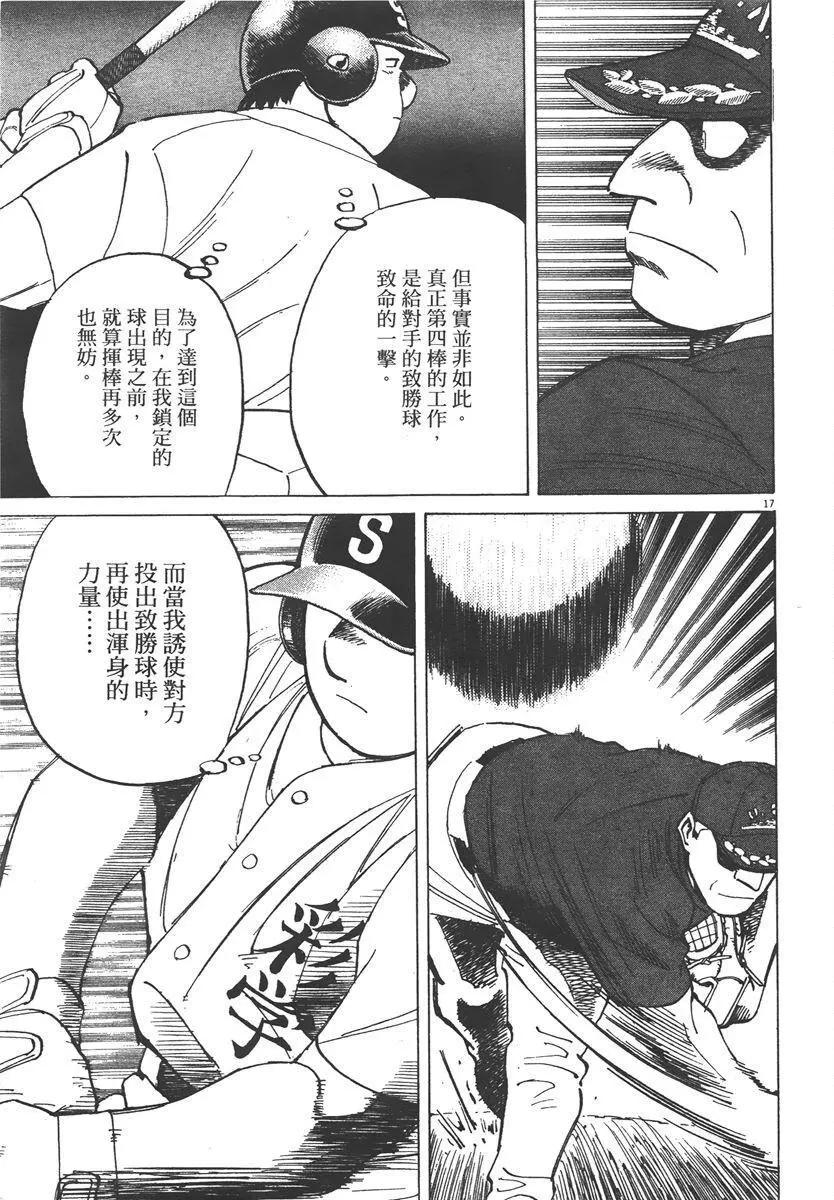 第 81 页