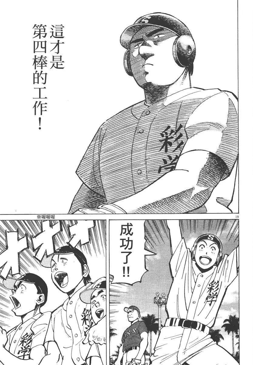 第 83 页