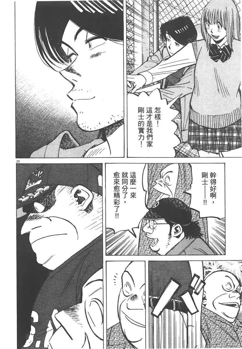 第 84 页