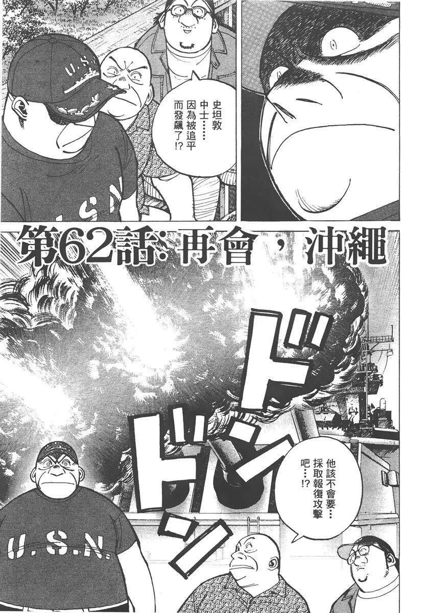 第 85 页