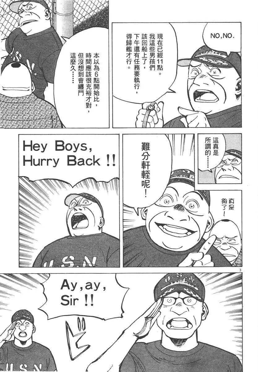 第 87 页