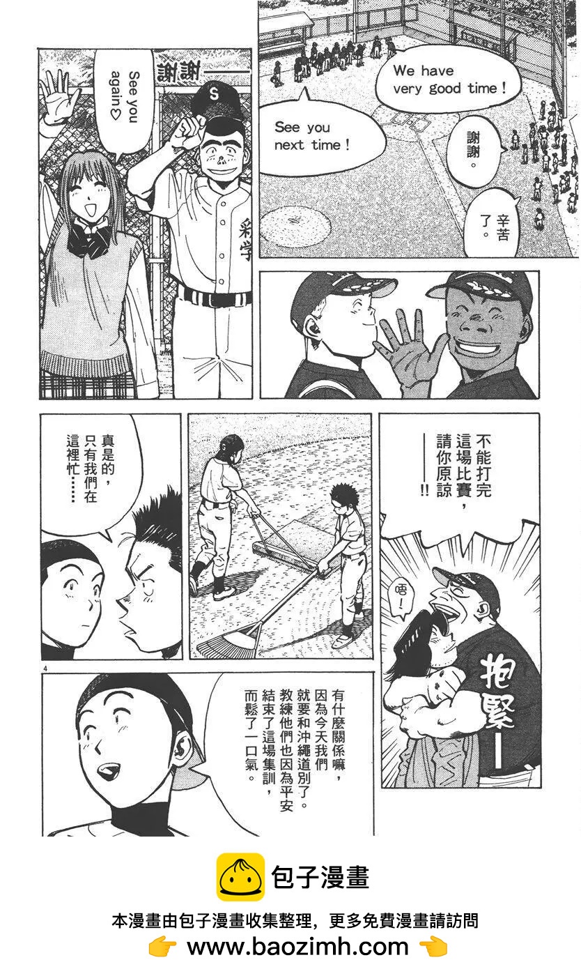 第 88 页