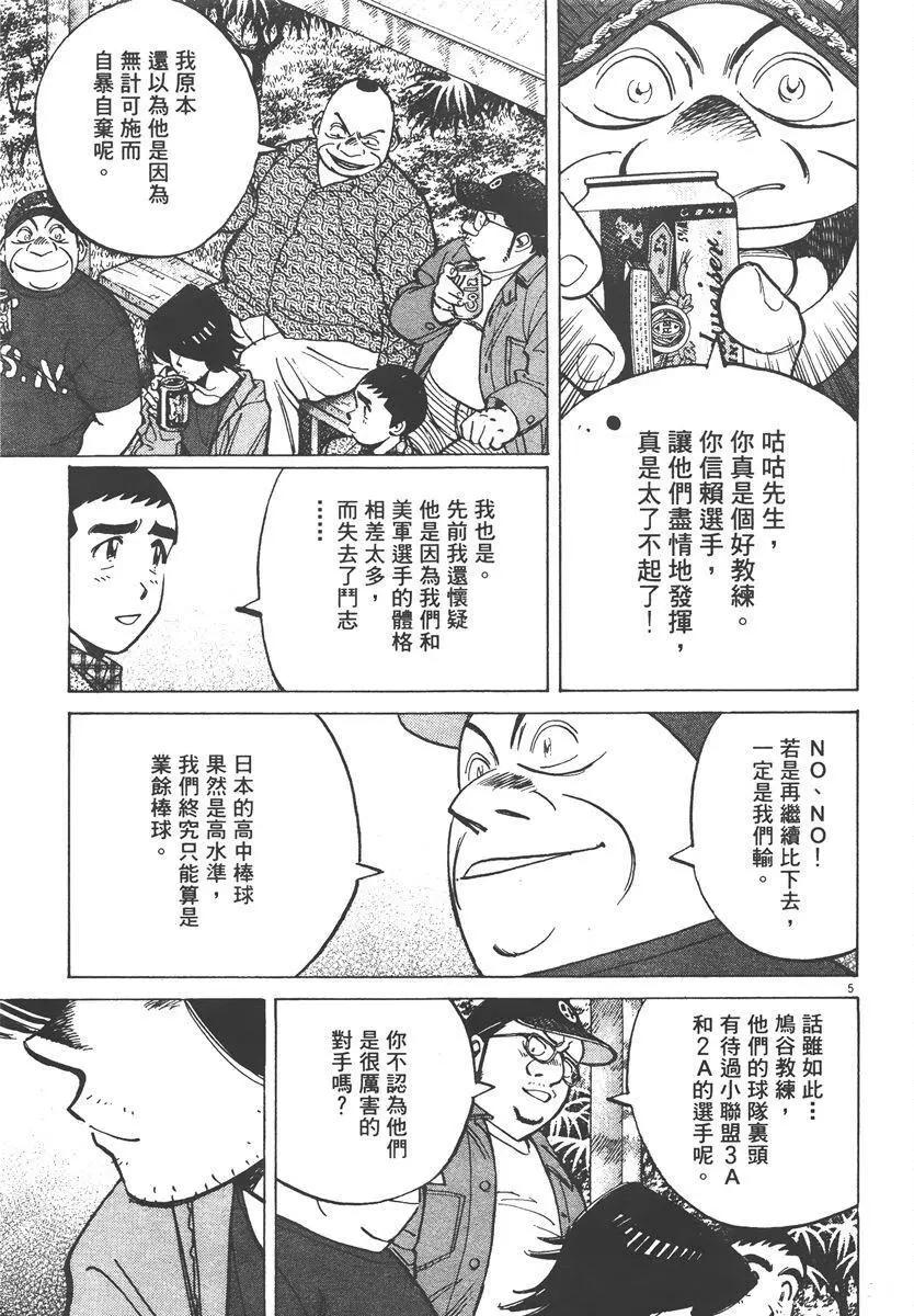 第 89 页