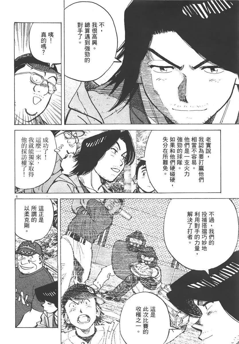 第 90 页