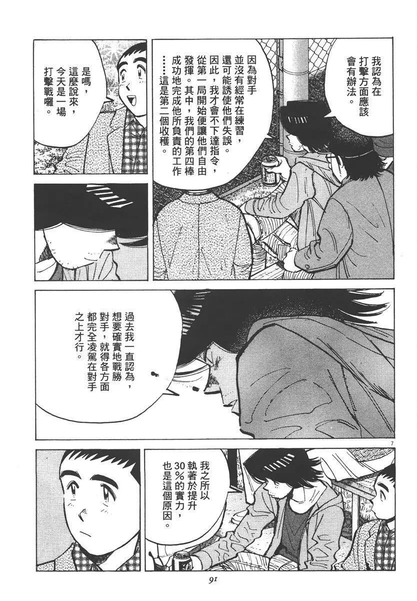第 91 页