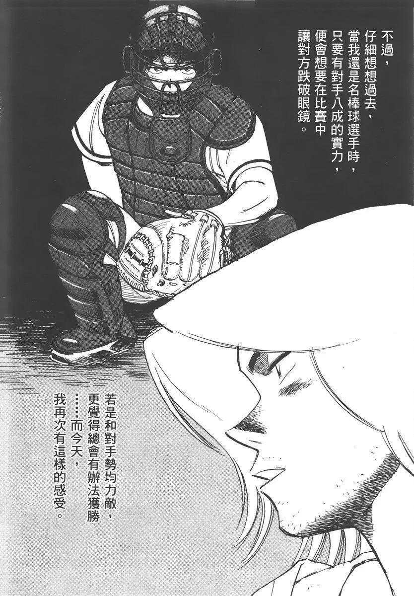 第 92 页