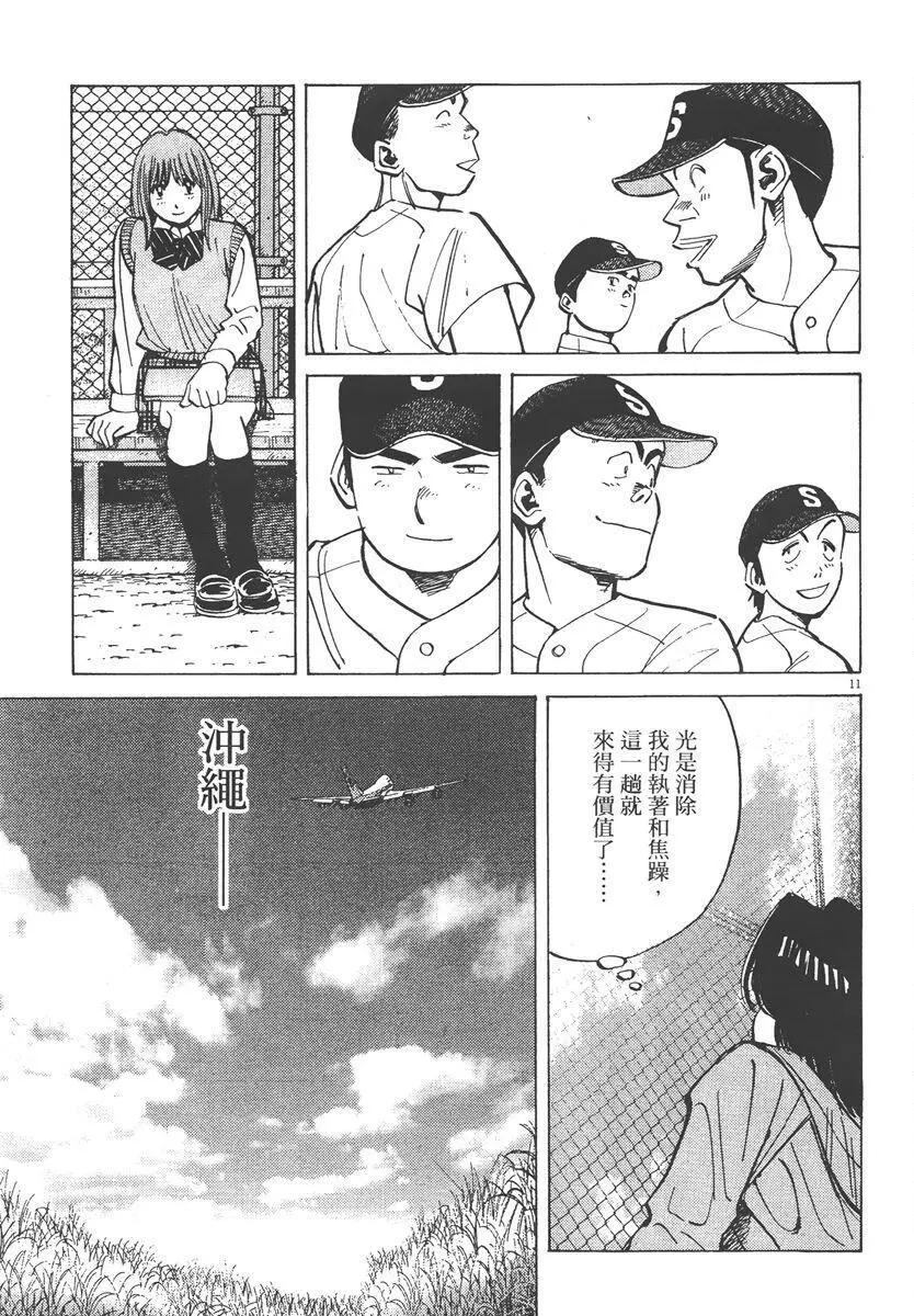 第 95 页