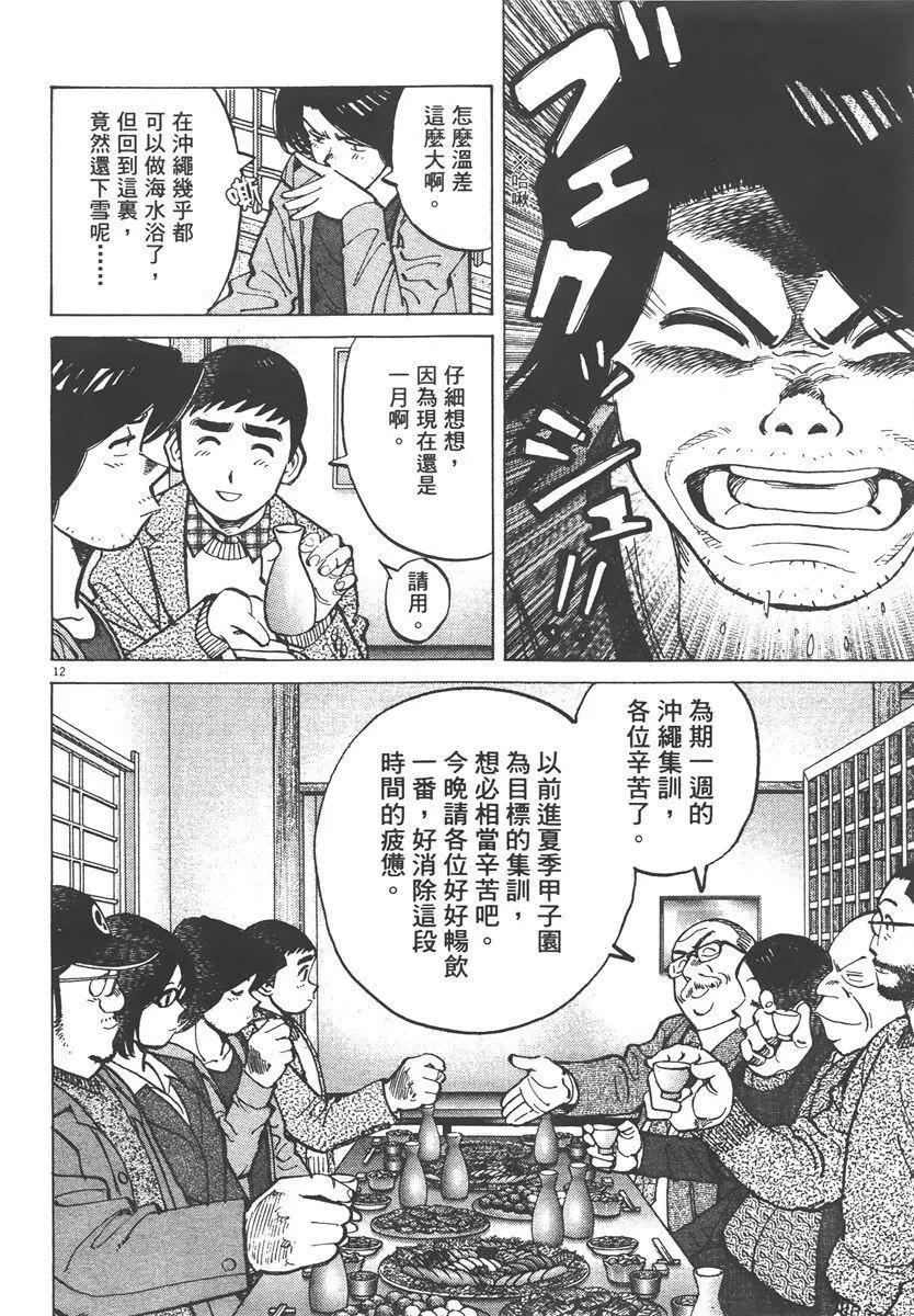 第 96 页