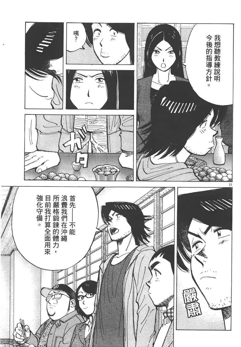 第 99 页