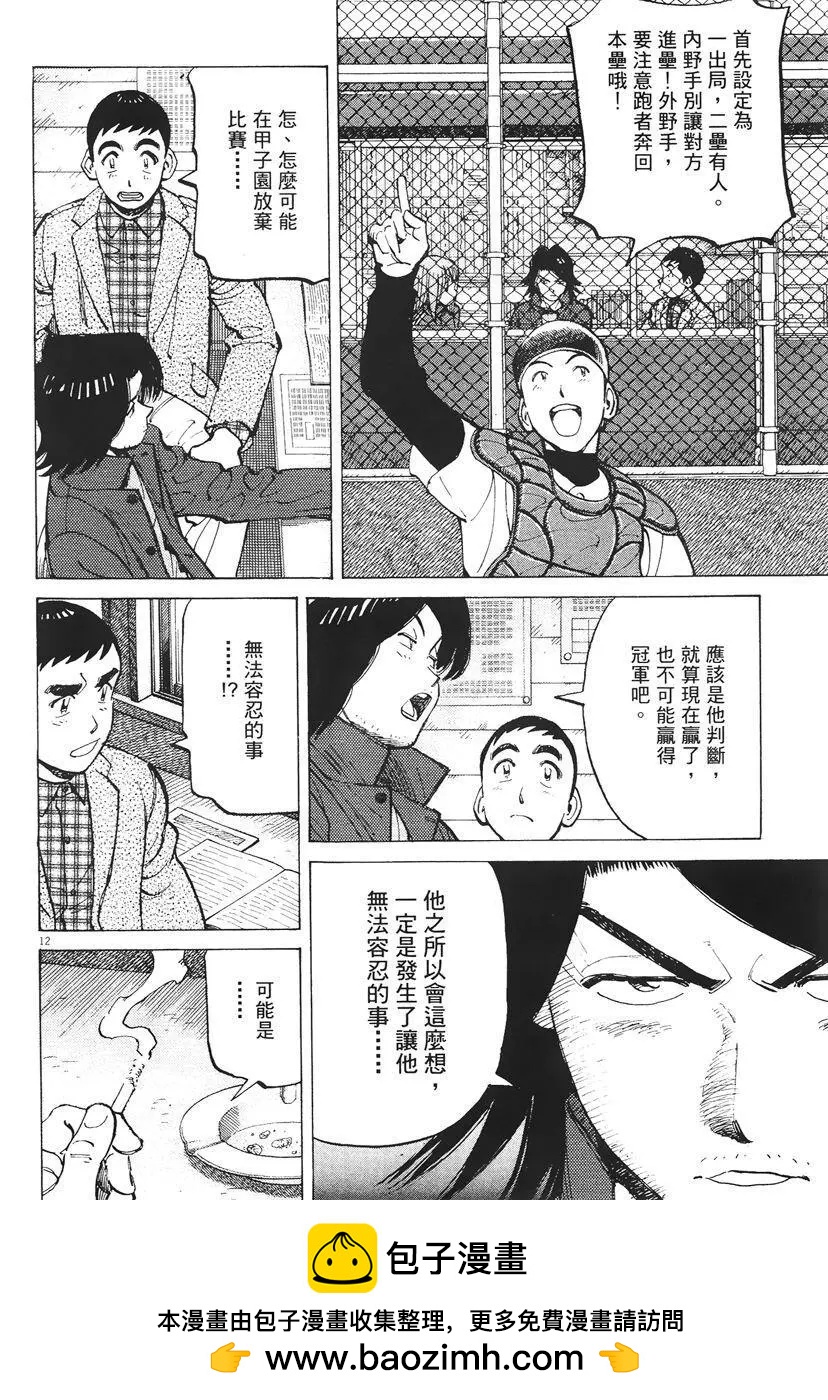 第 100 页