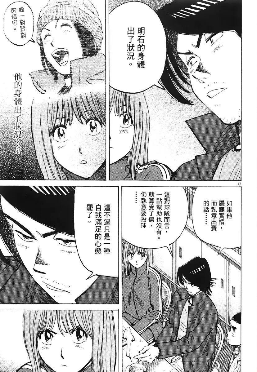 第 101 页