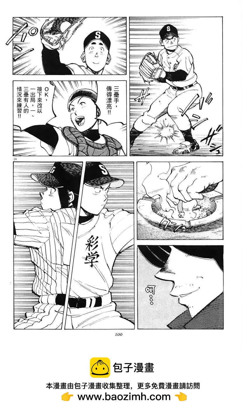 第 102 页
