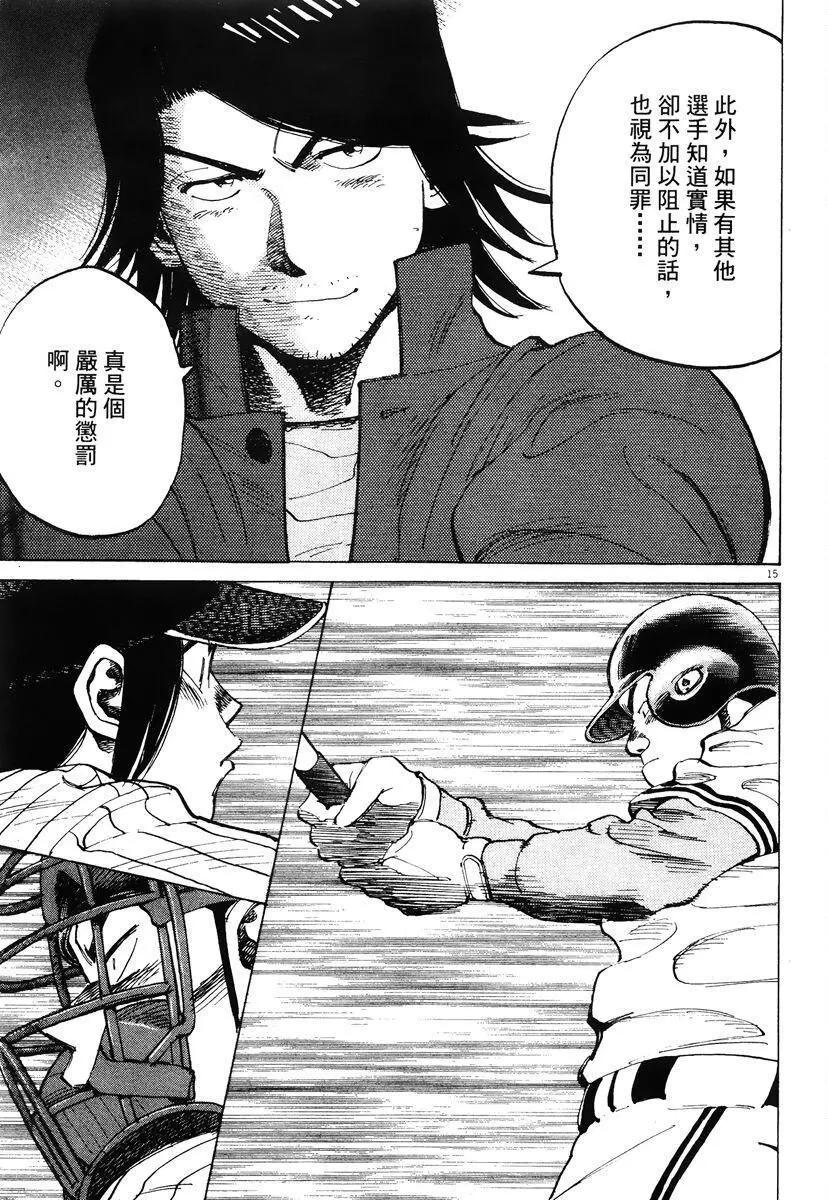 第 103 页