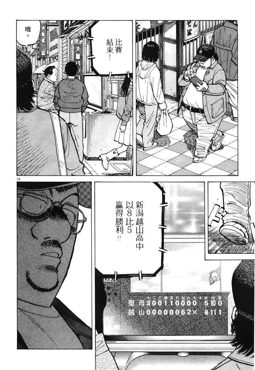 第 106 页