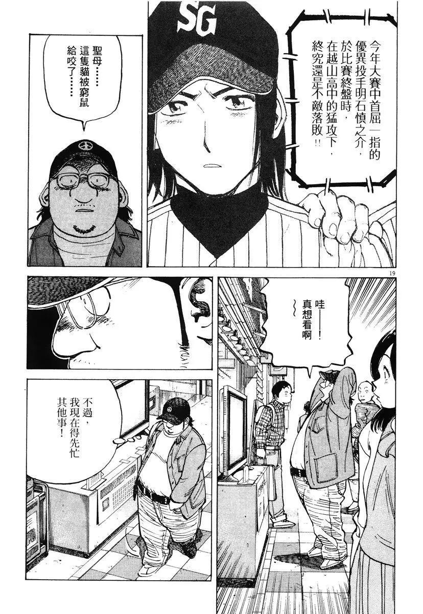 第 107 页