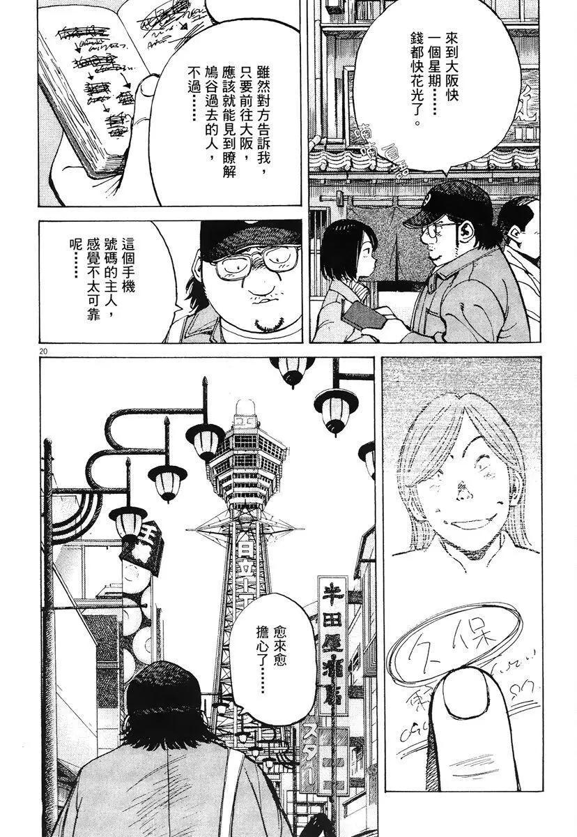 第 108 页