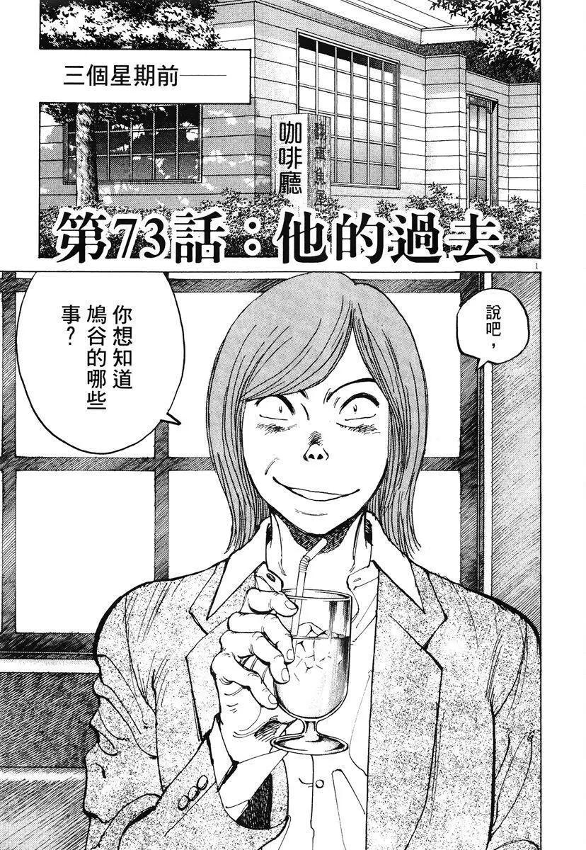 第 109 页