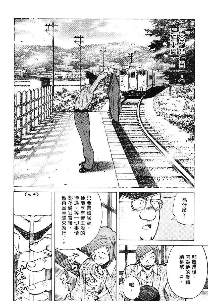 第 114 页