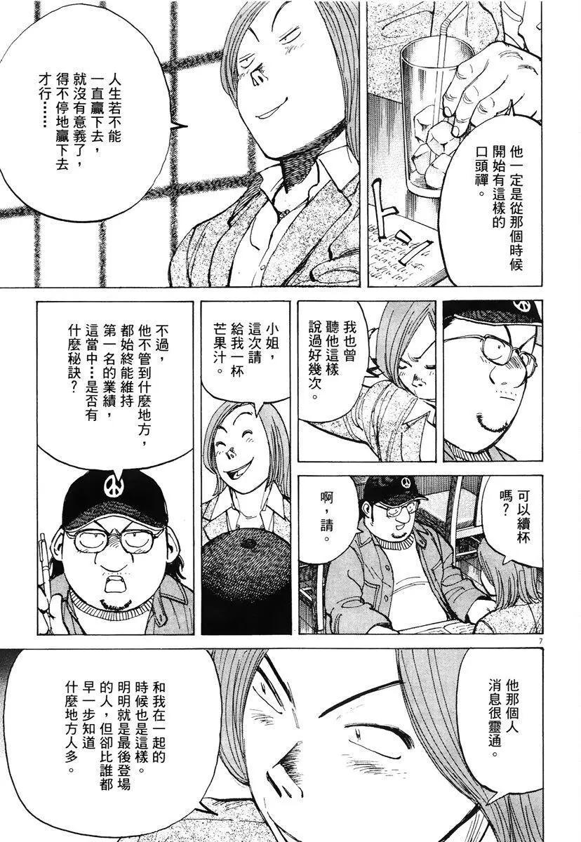 第 115 页