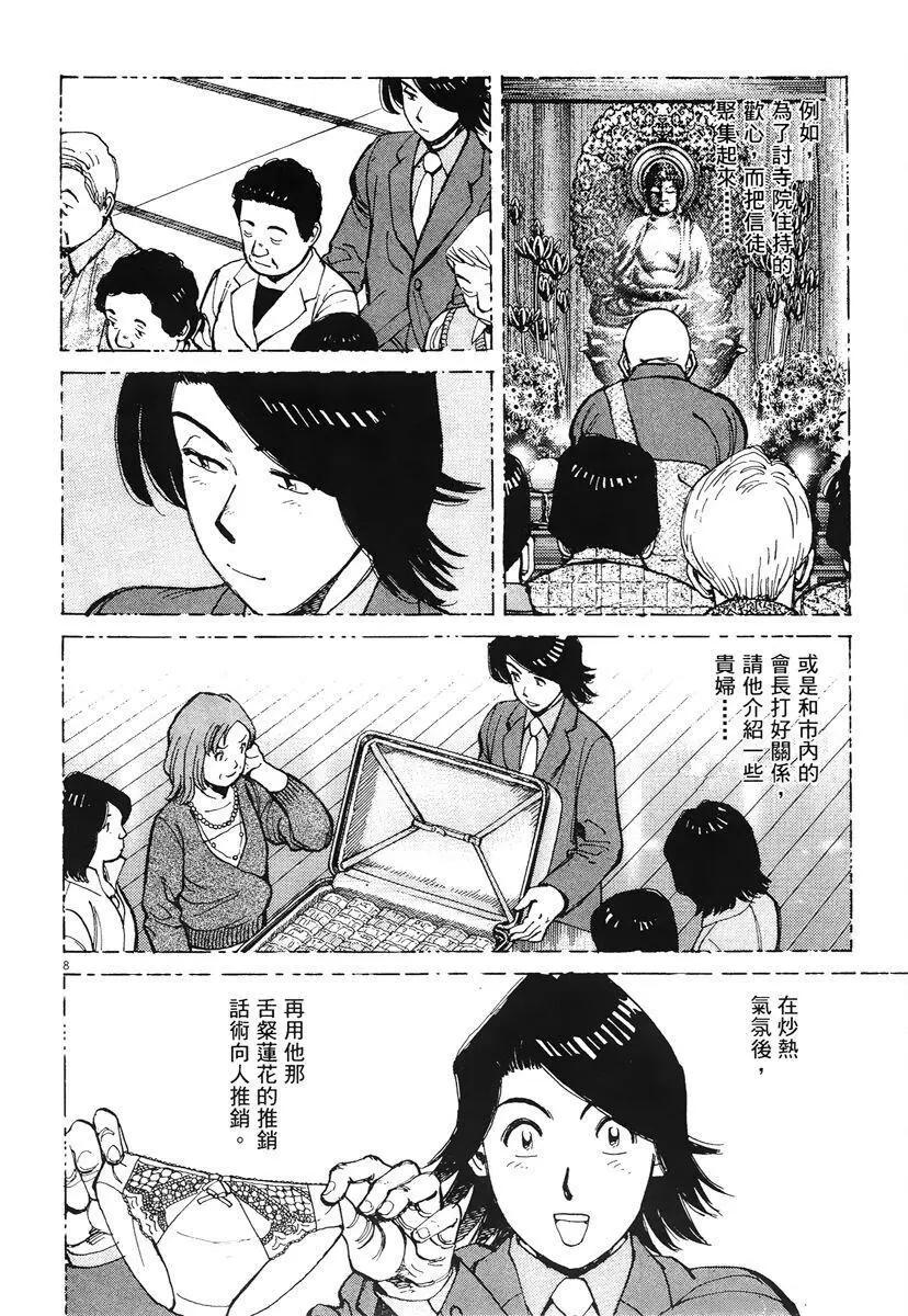 第 116 页