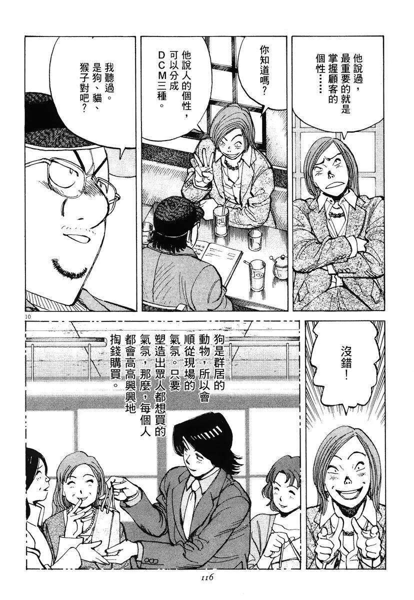 第 118 页