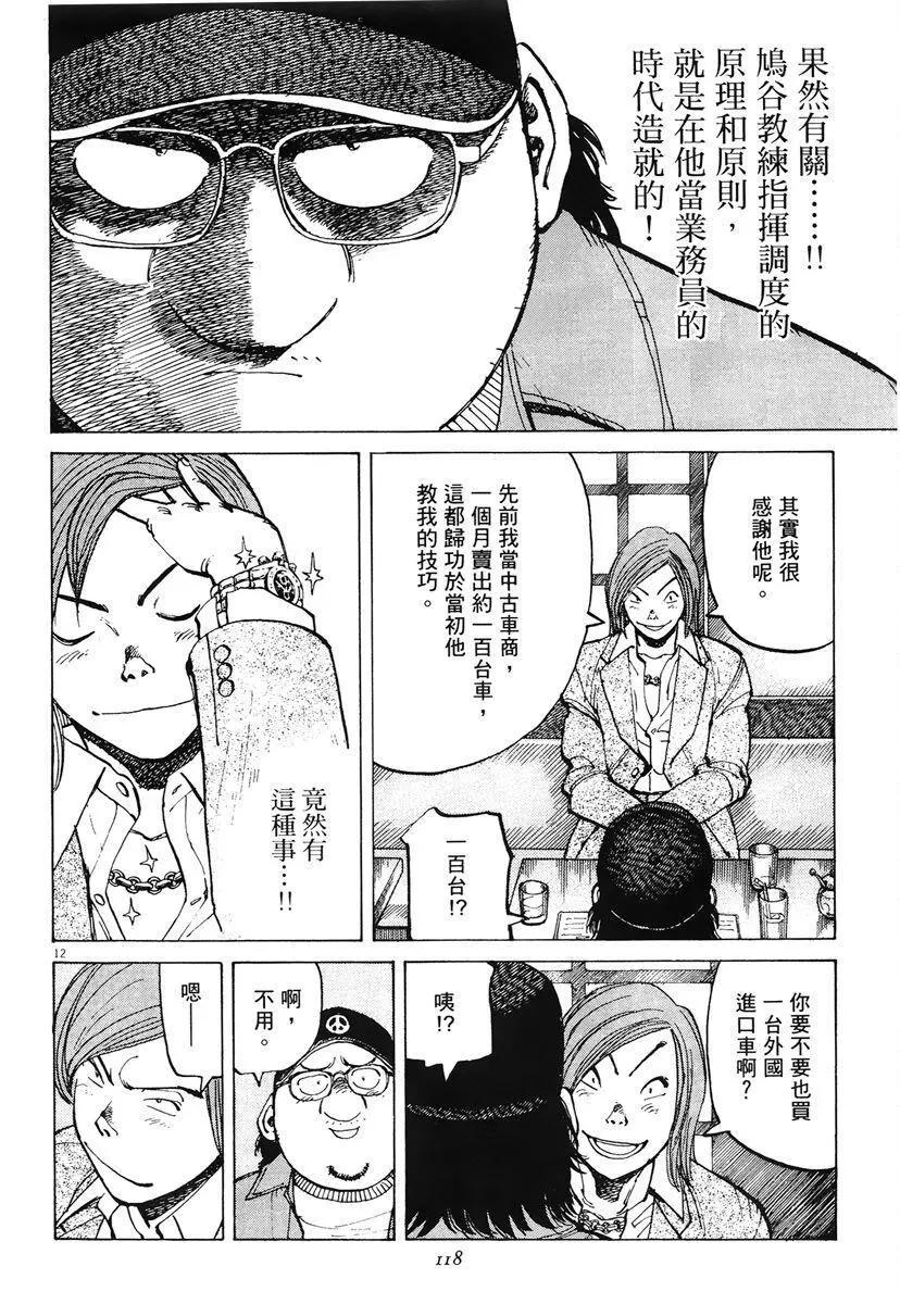 第 120 页