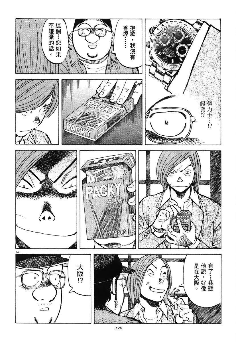 第 122 页