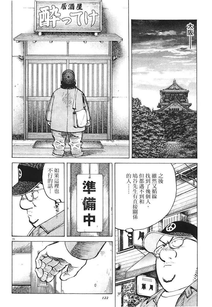 第 124 页