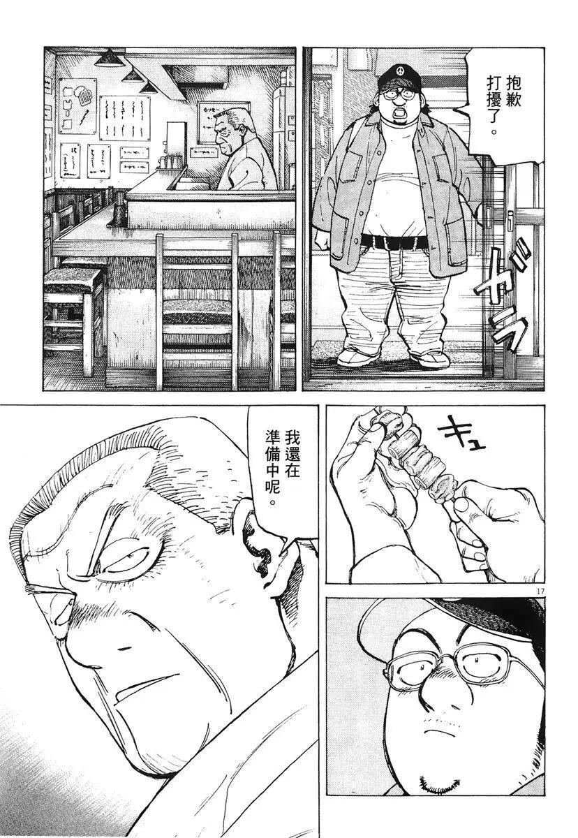 第 125 页