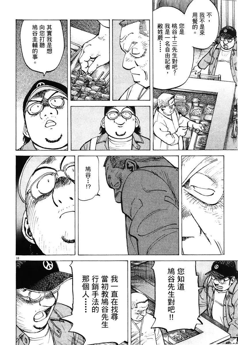 第 126 页