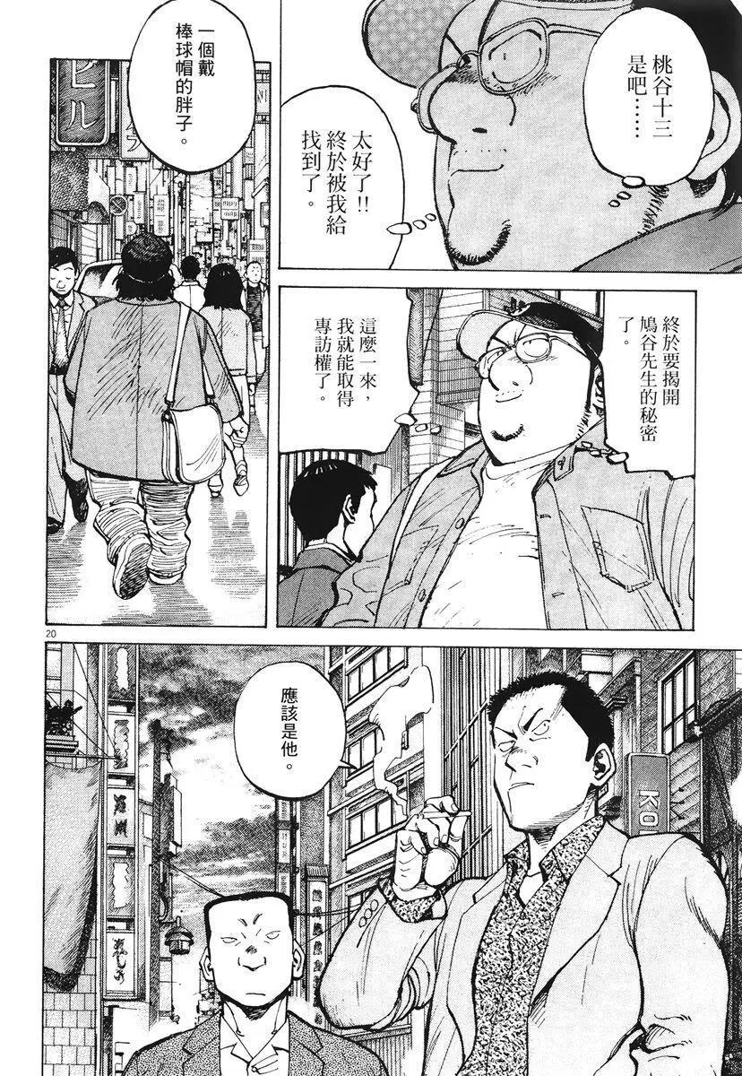 第 128 页