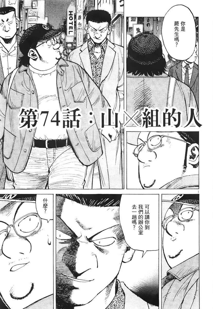 第 129 页