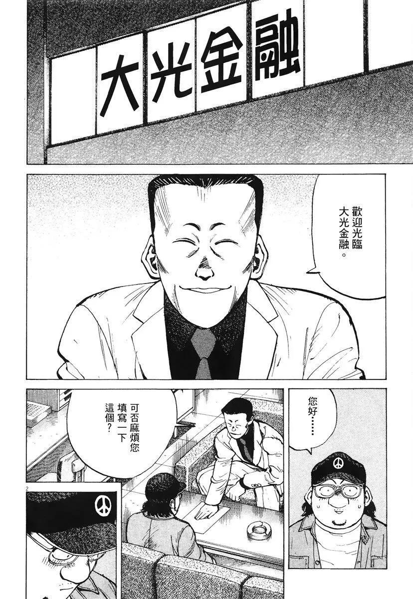 第 130 页