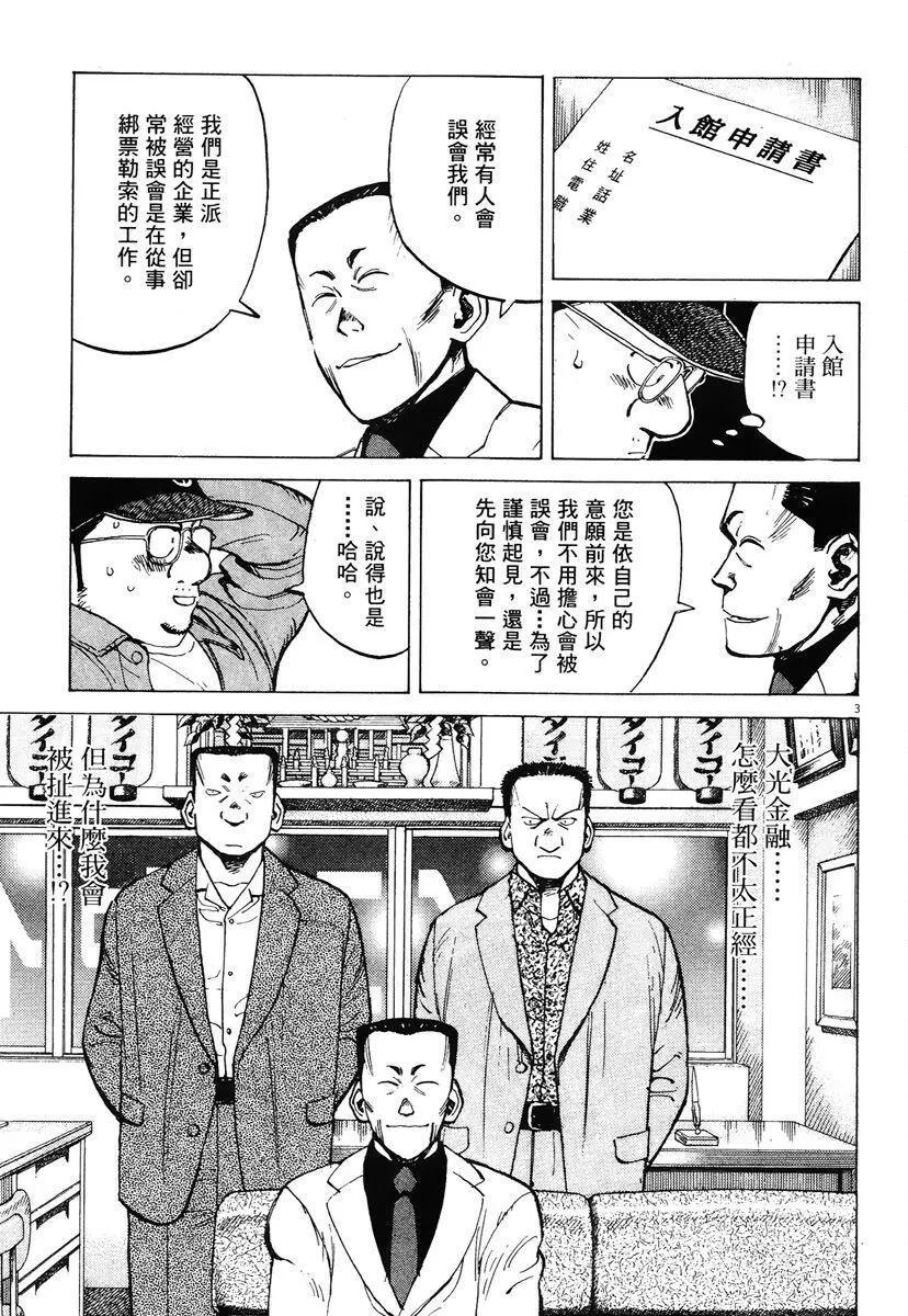 第 131 页