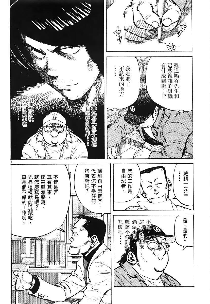 第 132 页