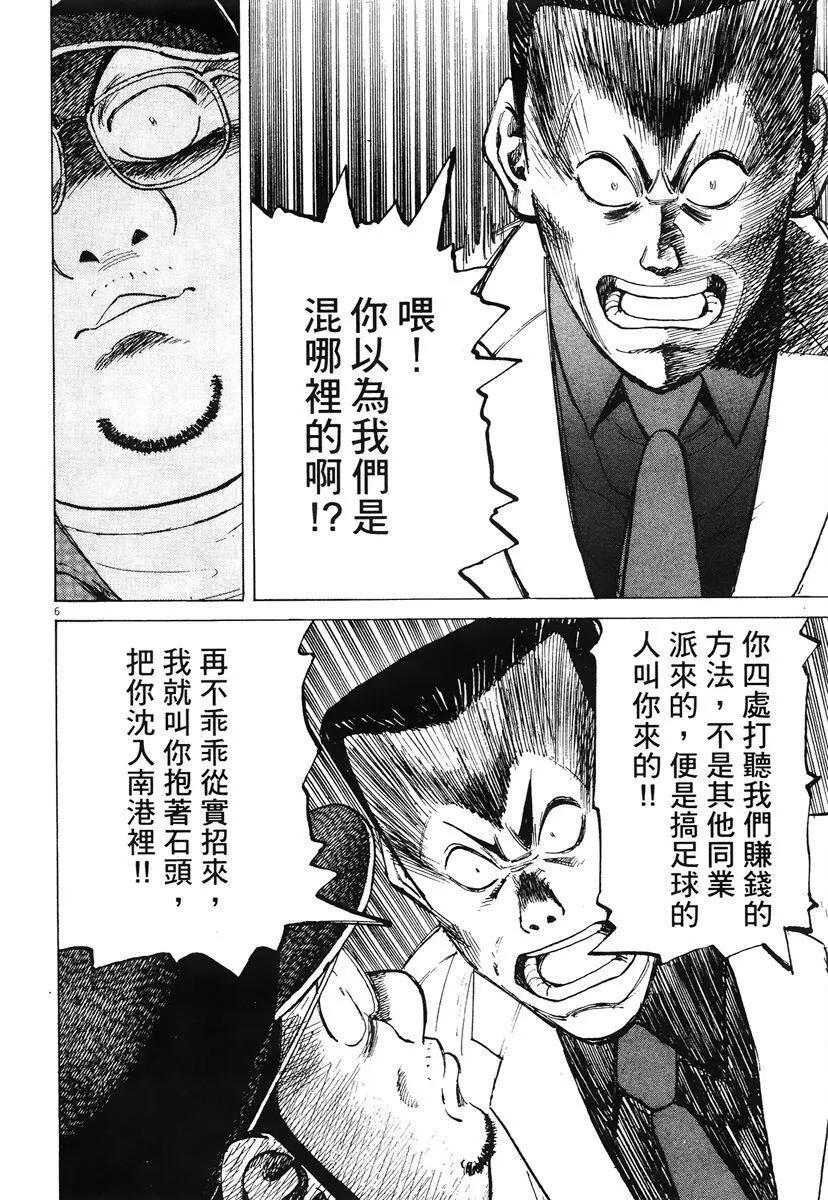 第 134 页