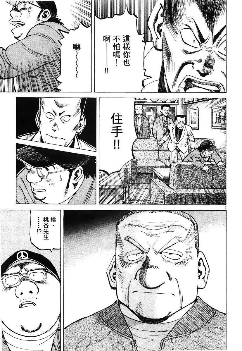 第 135 页