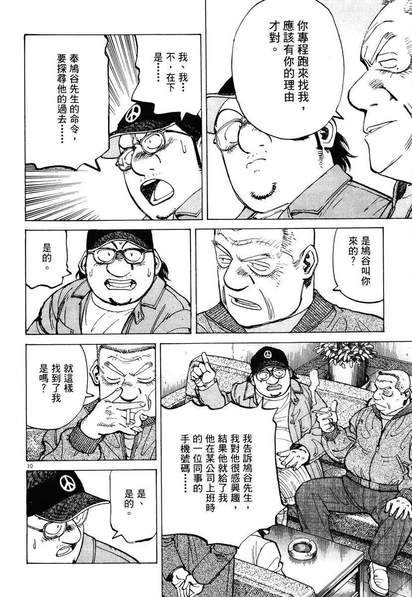 第 138 页