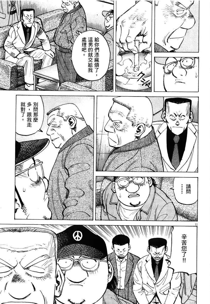 第 139 页