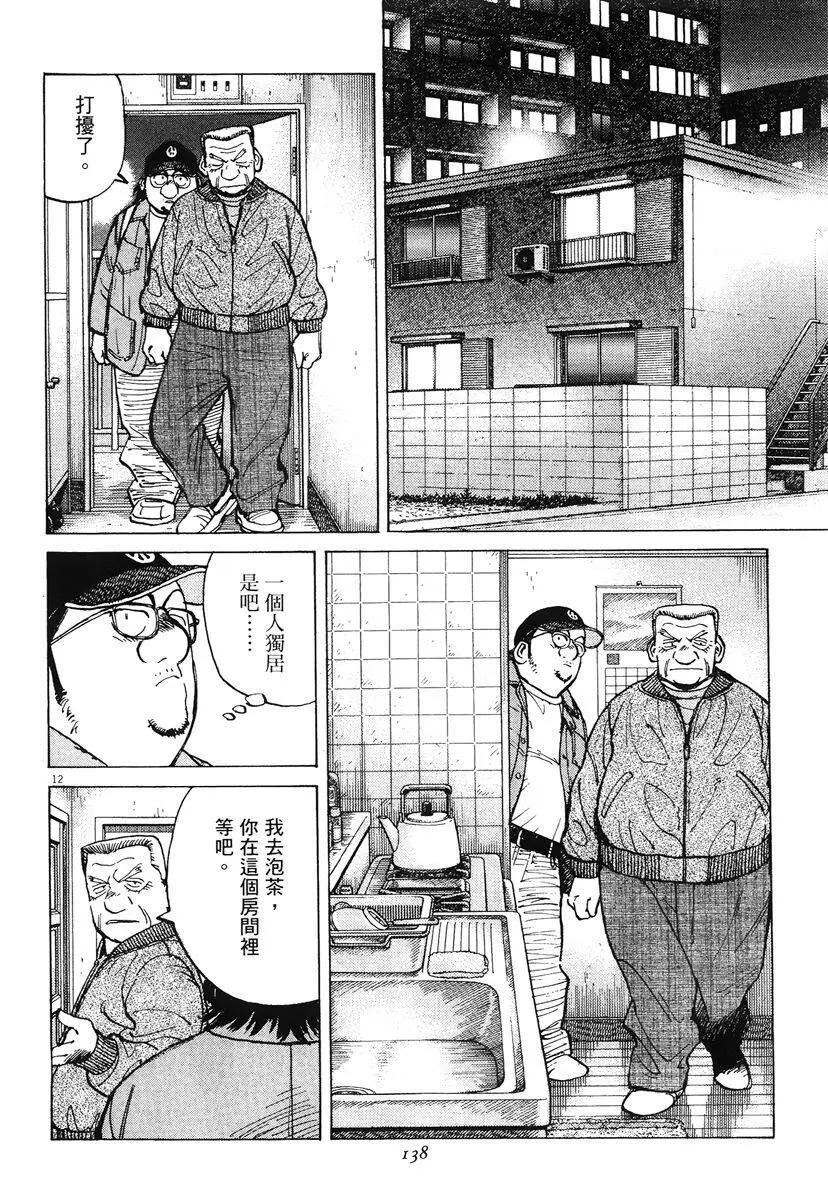 第 140 页