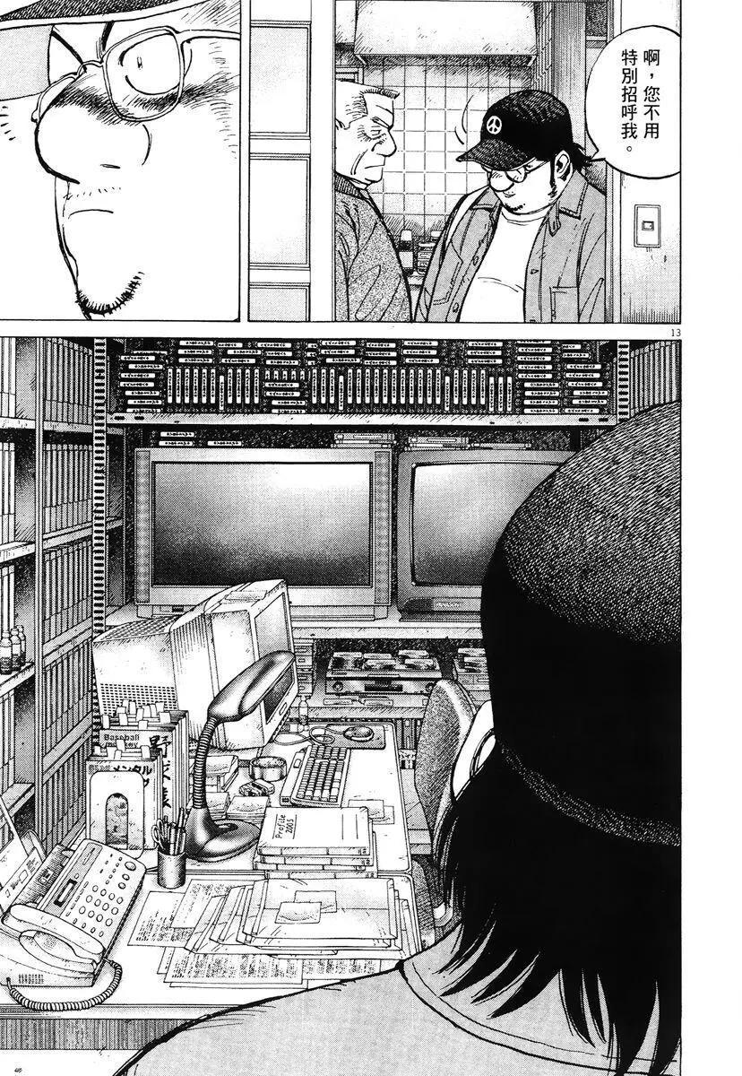 第 141 页
