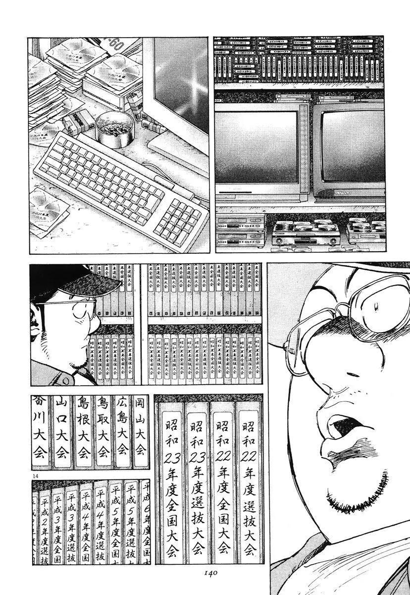 第 142 页