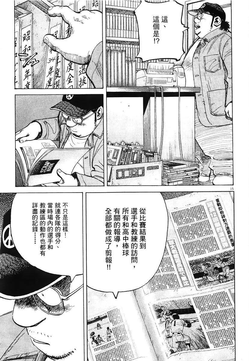 第 143 页